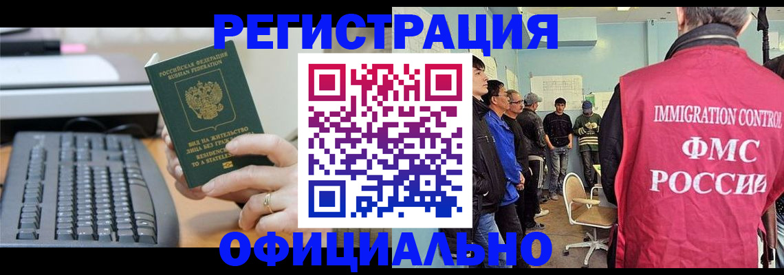 прописка ребенка в Слободской